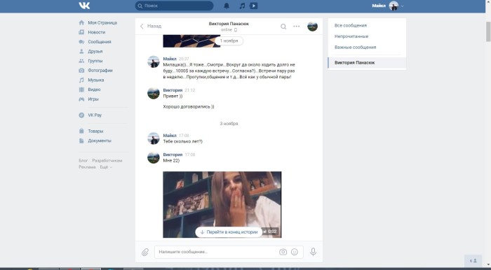 Bonya Victoria Nudinka