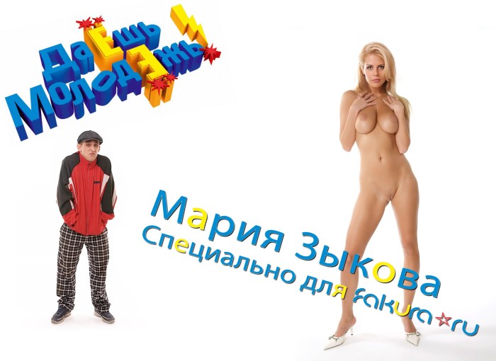 Maria Marusya Zykova Naked