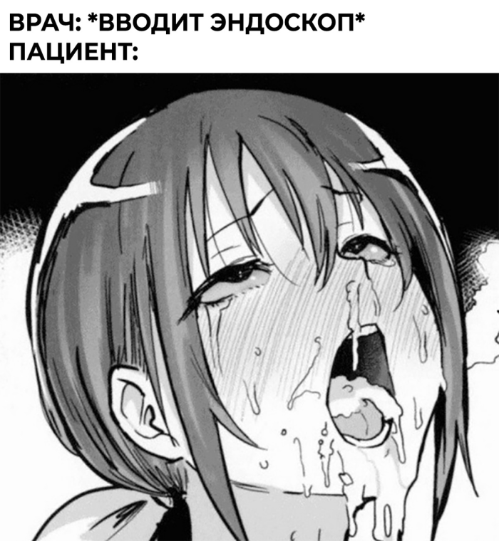 Izuna Ahegao