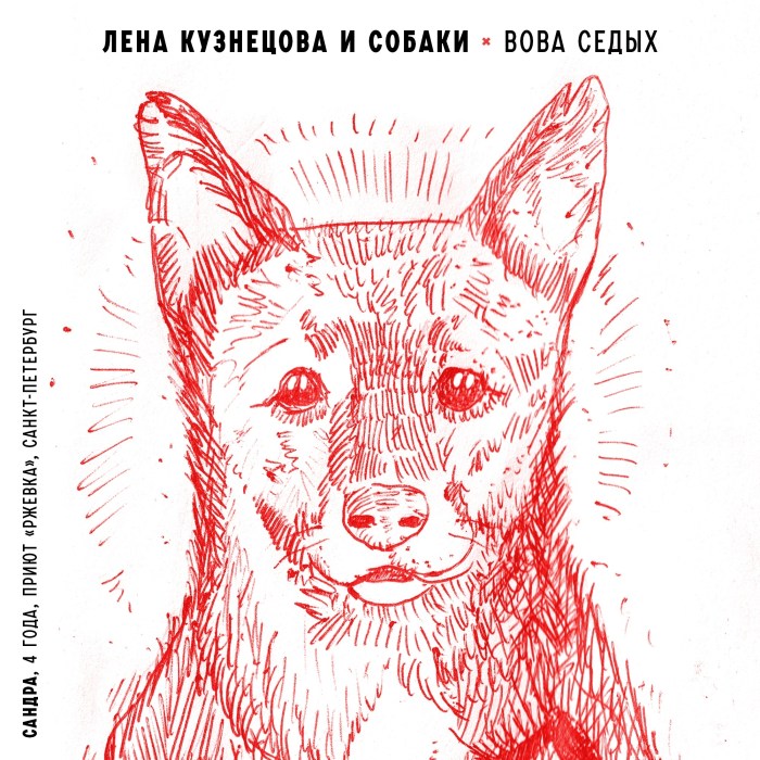 Alexandra Revenko bed scenes