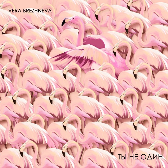 Vera Brezhneva is naked