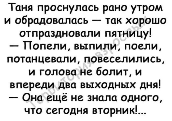 Healthy no to eat undergone