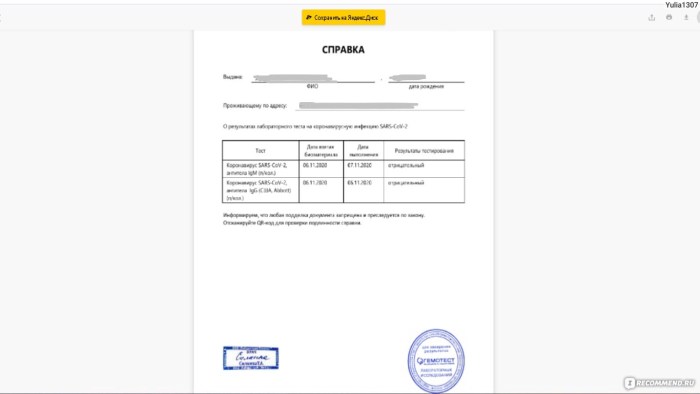 Tikhonenko Alyona Tobolsk