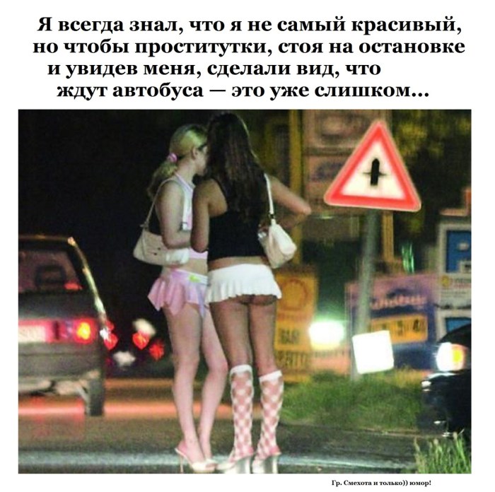 Venezuelan prostitution