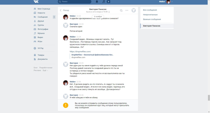 Viktoria Clockwork porn actress