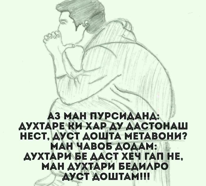 SEARO SEA of Thievs Island Island