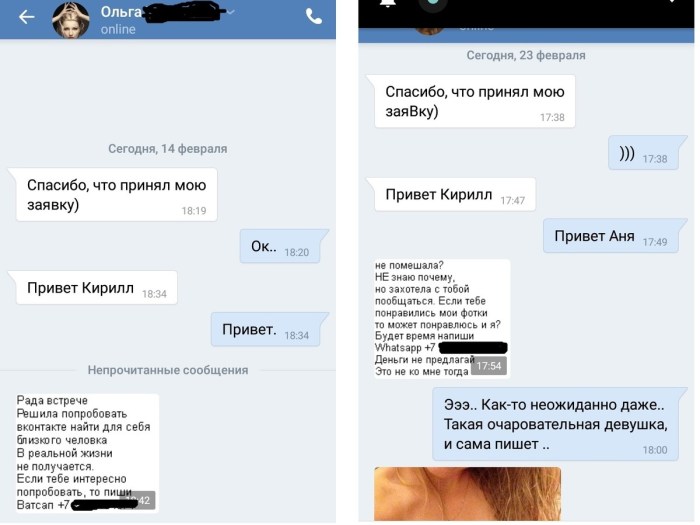 Correspondence with girls divorce