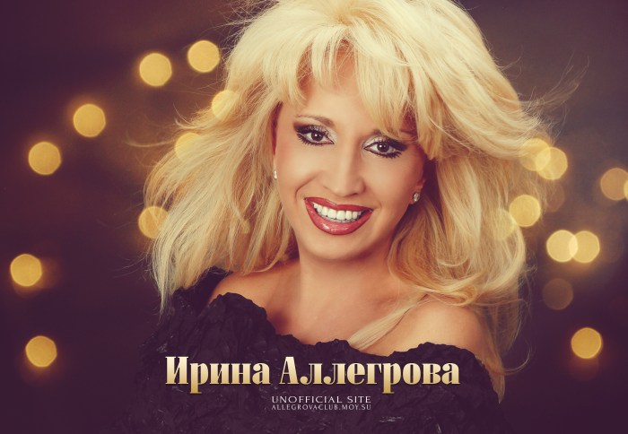 Irina Allegrova