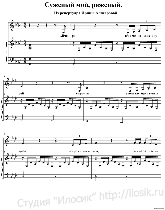 Allegrova notes for a synthesizer