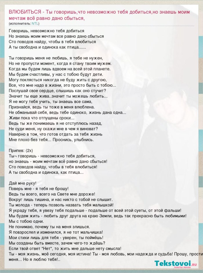 Siberia support group