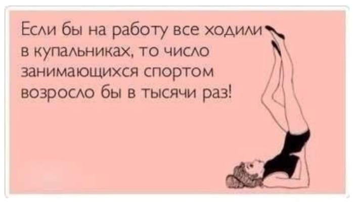 Support Group inscription