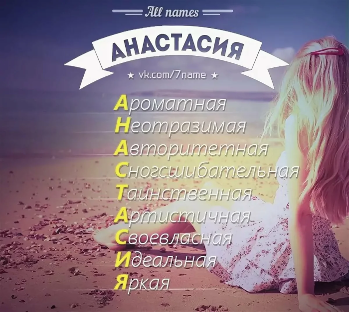 Anastasia Gritsenko Zen