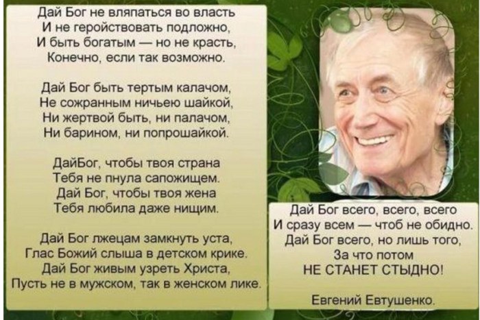 Compose a fairy tale