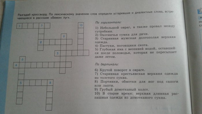 Aiza Dolmatova in underwear