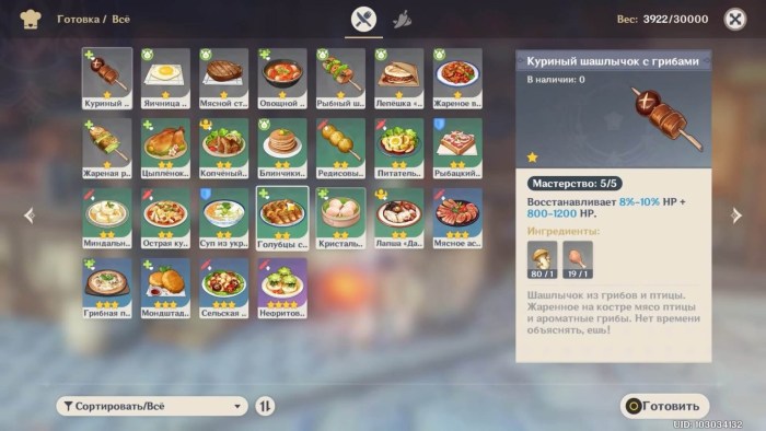 Shelley loss in Bravl Stars