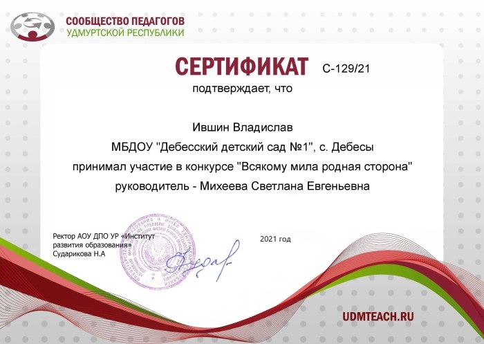 Gilyazova Kamilla Rinatovna