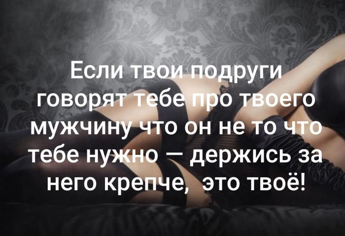 Her boyfriend is a meme