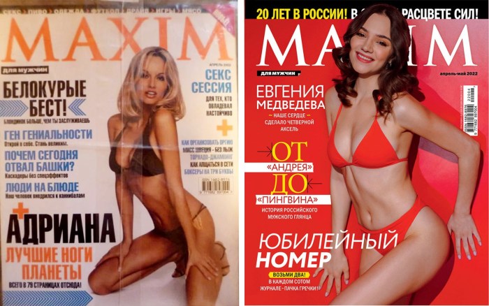 Zhenya Medvedeva magazine Maxim