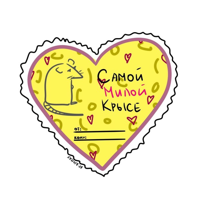 Model Martina Valkova