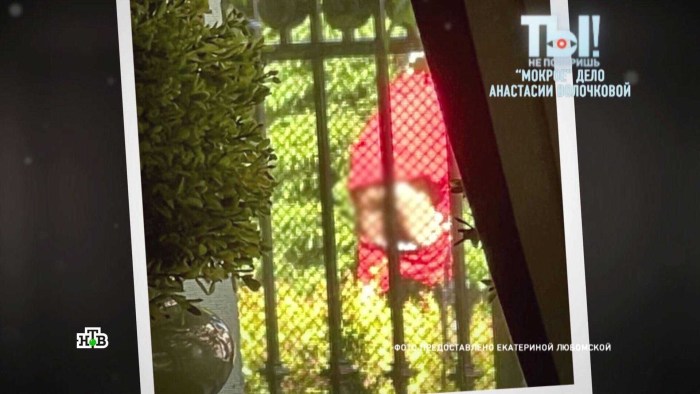 Naked twine Anastasia Volochkova