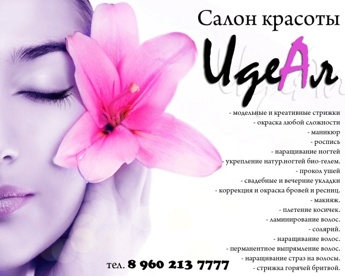 Certificate of beatings from the emergency room