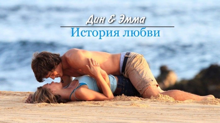 Indiana Evans 2012