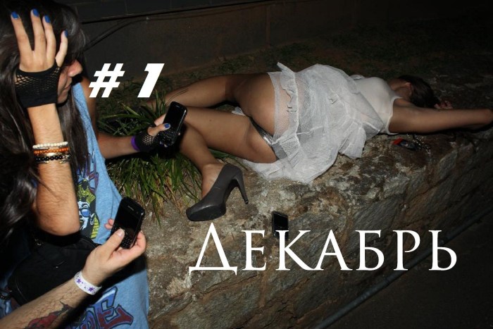 Drunk naked girls on the street