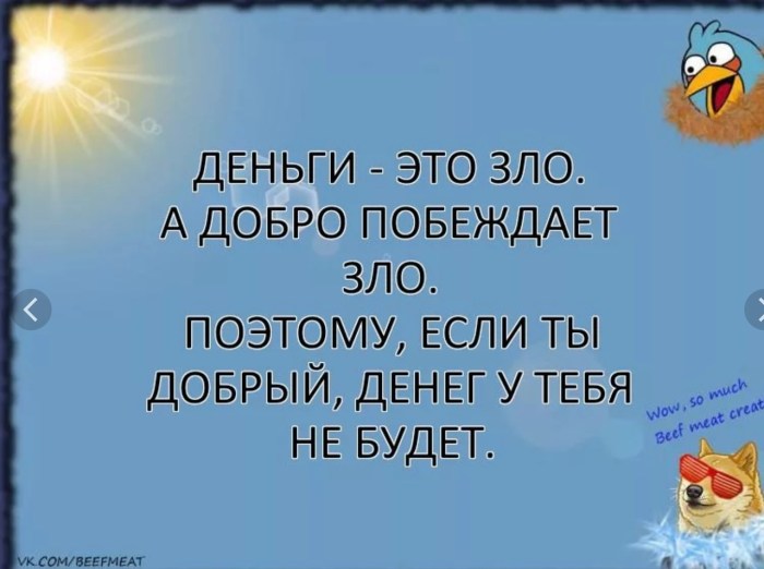 Mongoose LS 9000d keychain