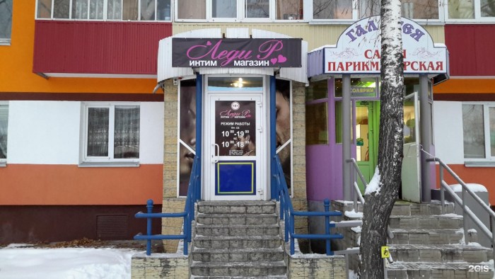 Beautiful women wafflers