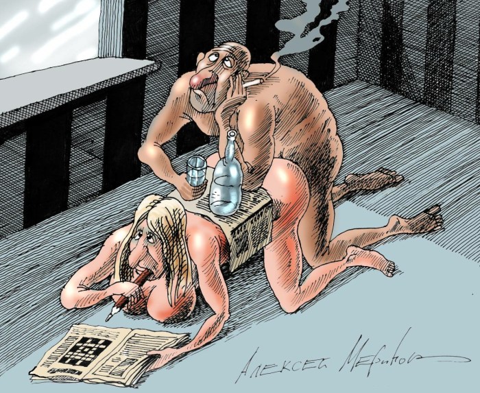 You go fuck for reason