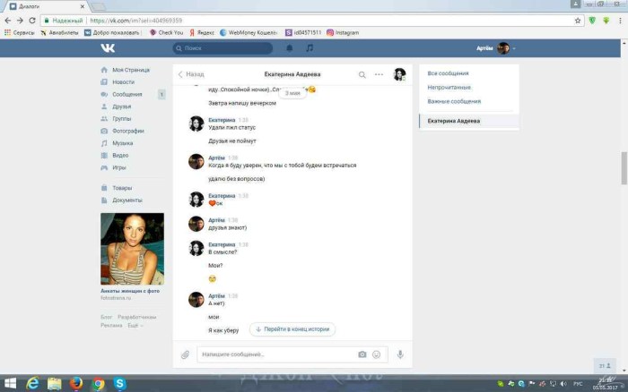 Beautiful names for the letter A