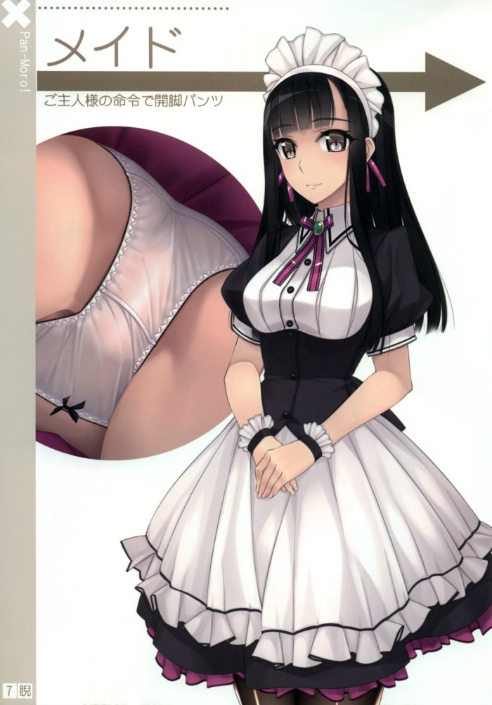 Haori Iori is maid
