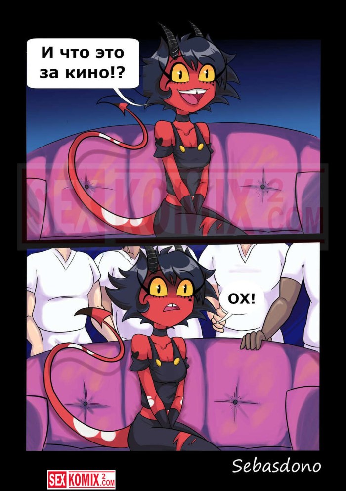 Crystal Rush - My Boss' Son