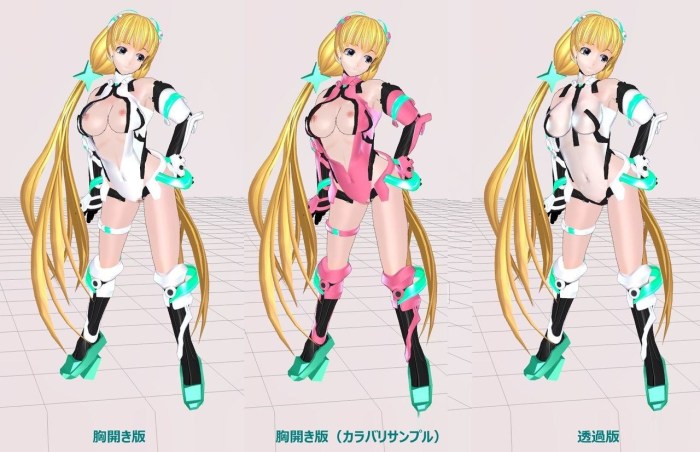 Emergency Dick Distration Audrey Bitoni & Charles Dera