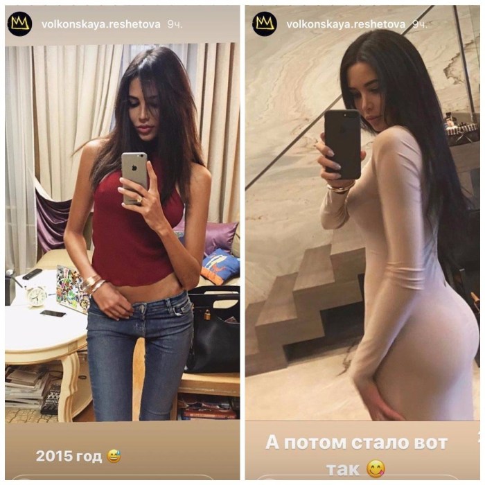 +79660812129 Anastasia Reshetova