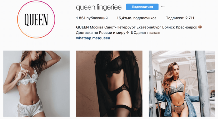 Lena Miro response Reshetova