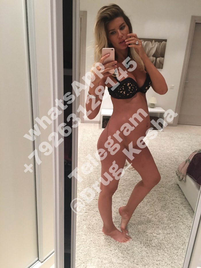 Victoria Yakubovskaya drain