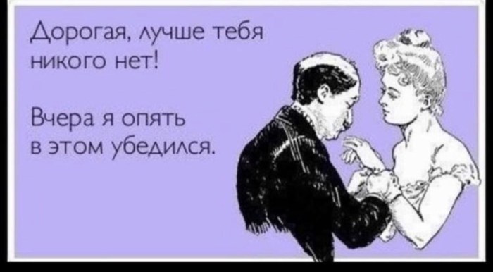 The schedule of therapists