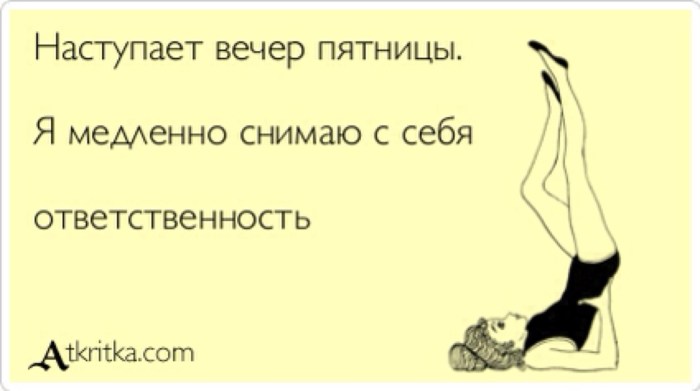 The most comfortable sleep pose