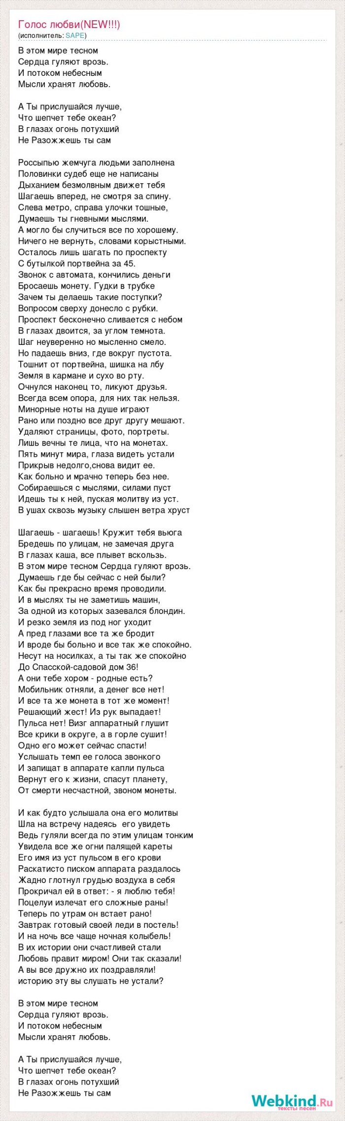 Mongoose LS 9000d keychain