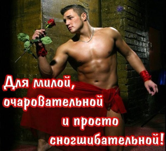 Verse about Lyuba Funny