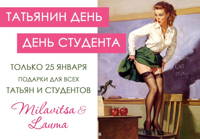 Full girls in linen without face