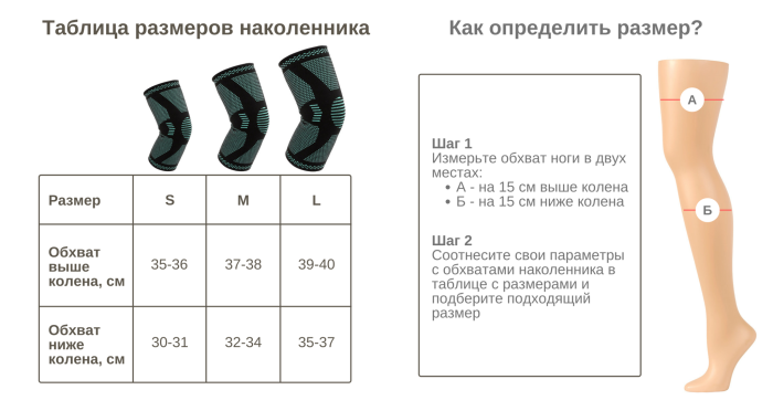 Knee pad compression size 3 Compression