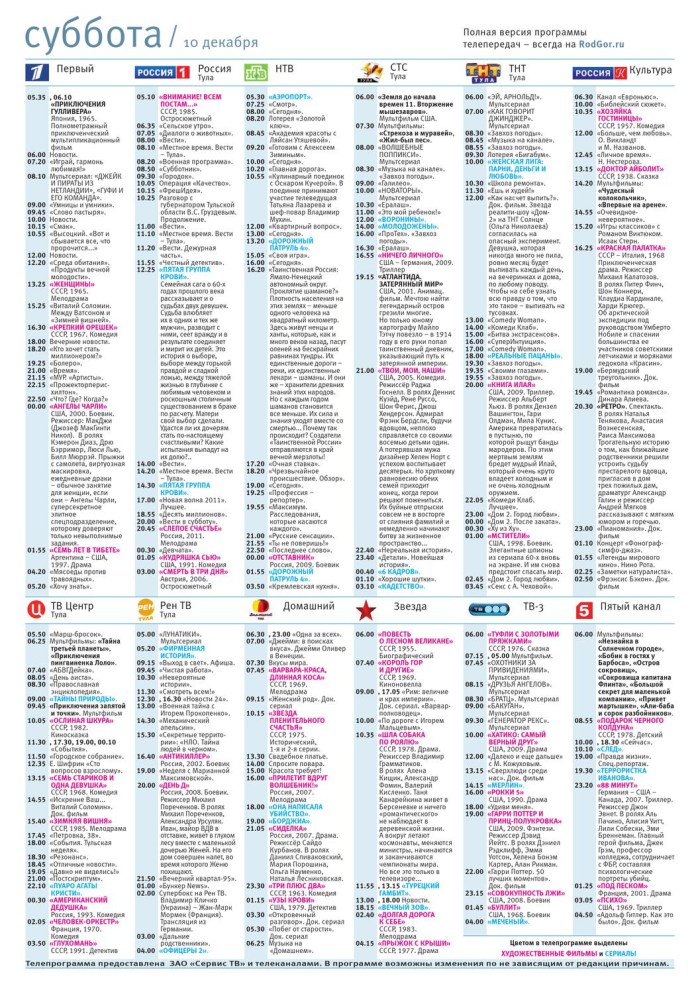 The condition of the singer Maxim