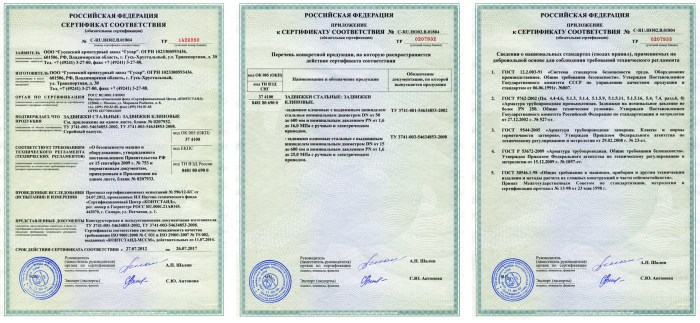 Passport and certificate of conformity