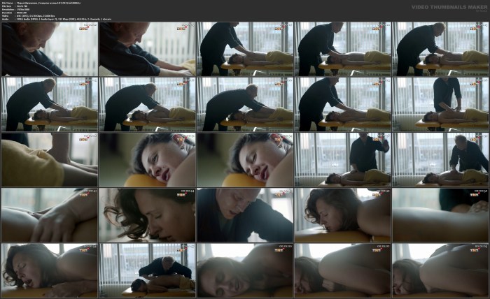 Maria Shumakova Sweet Life Nude