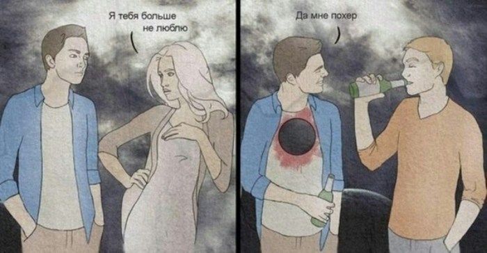 What to ask the girl