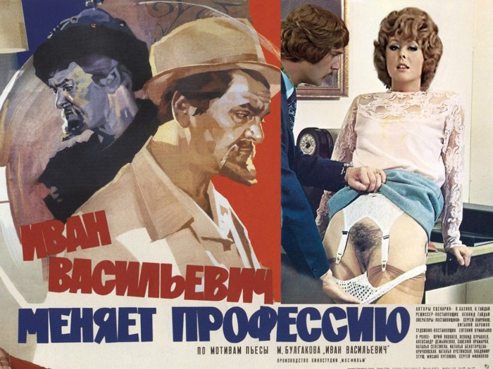 Natalia Selezneva Porn Face