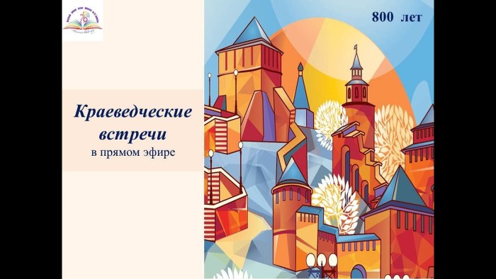 Bar Lighter Volgograd