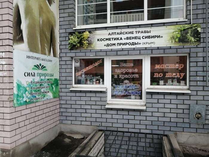 Nevzorova 49 Nizhny Novgorod